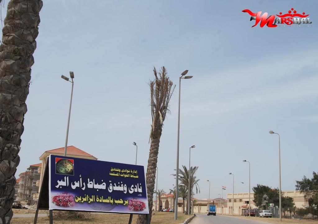 Ras El Bar Apartments Armed Forces Exterior foto